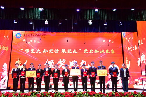 新天水 甘肅工業職業技術學院以“1231工程”為載體，組織學生開展黨史知識競賽