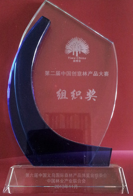 我院學子在第二屆中國林業產品設計大賽中再獲佳績，競賽組織展現卓越成效